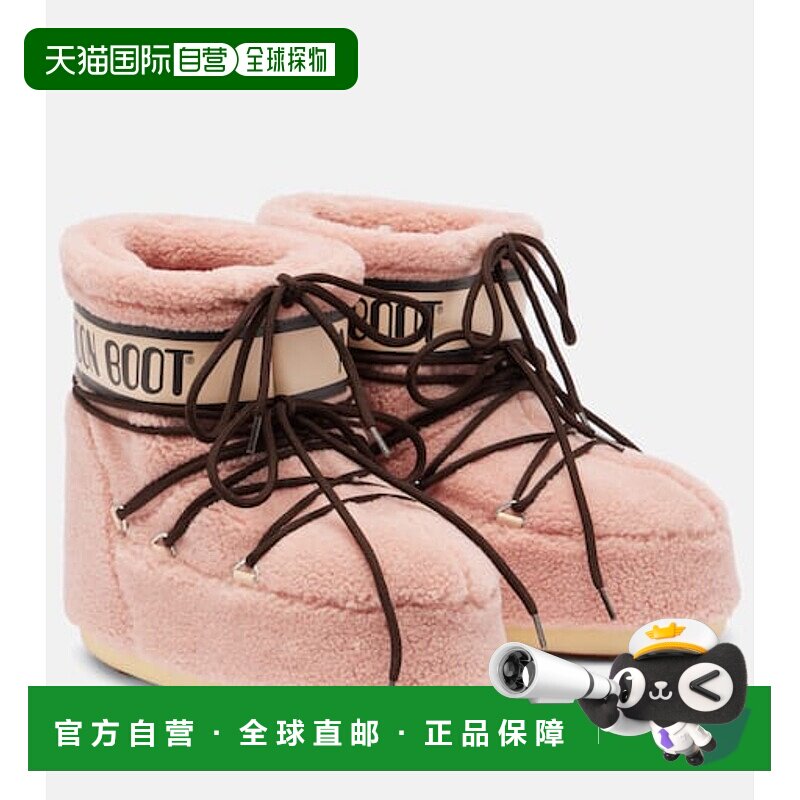 香港直邮Moon Boot 月亮靴 女士 Icon 抓绒短靴 pink粉色 舒适时