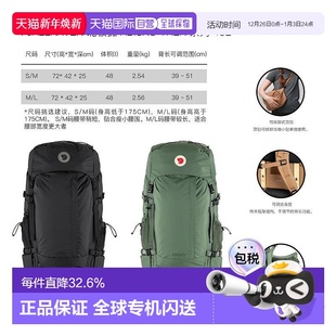 欧洲直邮Fjällräven Trek Abisko 户外登山徒步背包 北极狐