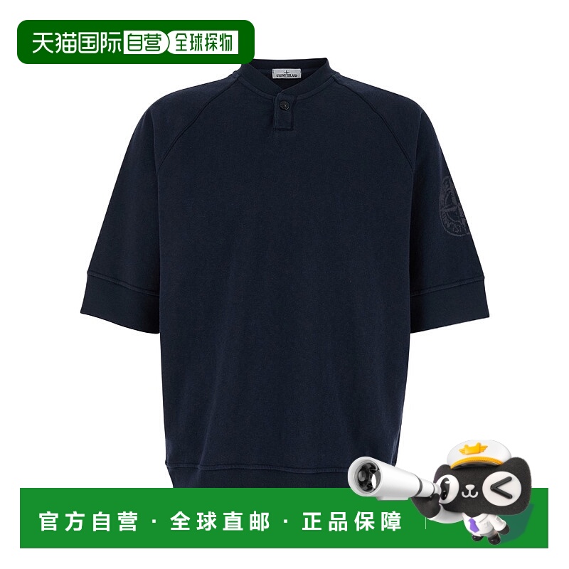 香港直邮Stone Island 短袖卫衣 801563360