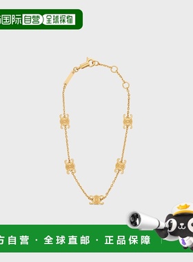 欧洲直邮CELINE赛琳 凯旋门徽标黄铜镀金手链 金色