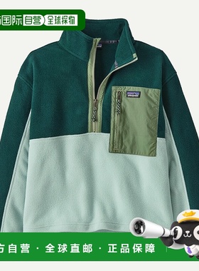 欧洲直邮PATAGONIA 儿童Microdini 1/2拉链羊毛绒套头衫抓绒