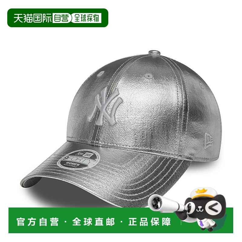 自营欧洲直邮New Era 9FORTY女士银色鸭舌帽