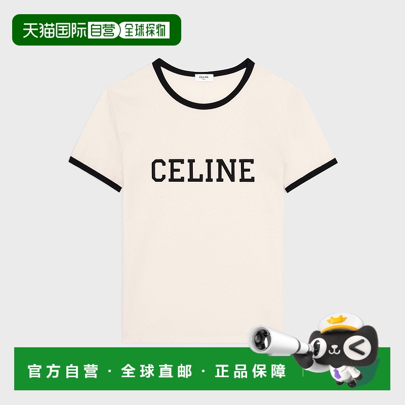 欧洲直邮Celine（2025新品）常规款celine棉质平纹针织T恤