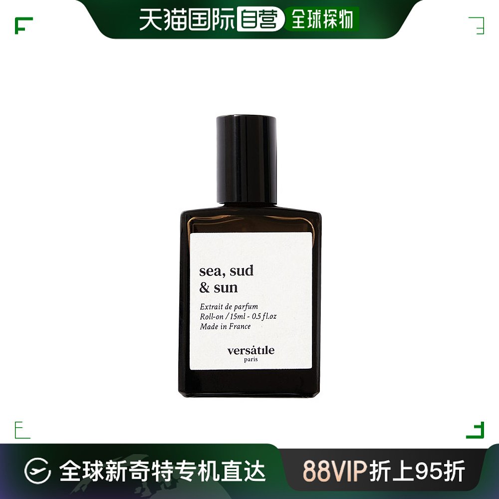 欧洲直邮VERSATILE法国小众滚珠浓香水香精油15ml#SEA马赛假期