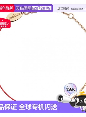 欧洲直邮Redline 巴黎小红绳 Illusion碎钻石半绳半链 女士手链