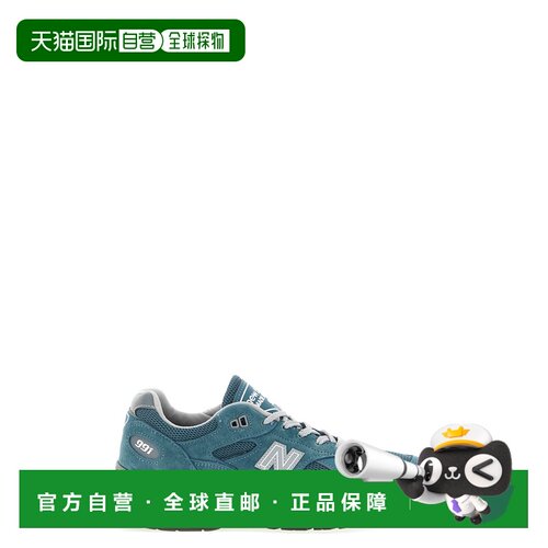 1h可退 香港直邮New Balance  男士 'Made 运动鞋(UK 991V2') U99
