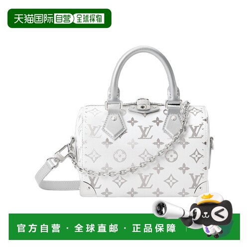 Louis Vuitton Speedy Trunk 20 图案单肩包 M2A7【付后1h可退】