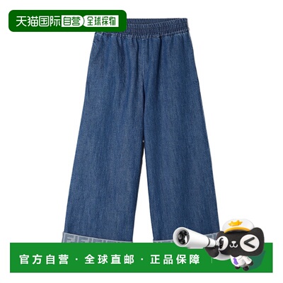 香港直邮Fendi 松紧腰牛仔裤 JUF149ATRF