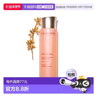 Clarins娇韵诗焕颜紧致弹簧化妆水保湿舒缓提亮紧致滋润200ml正品