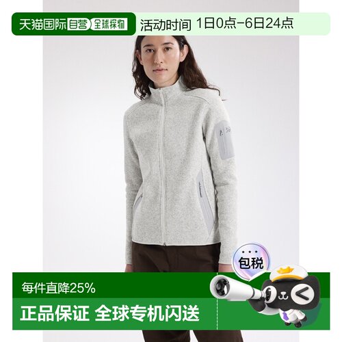 自营1h可退 欧洲直邮ARCTERYX 女士Covert开衫始祖鸟运动外套