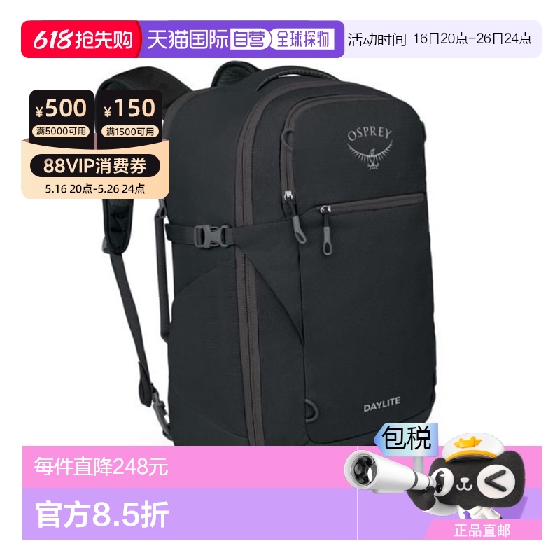 ɫ  ŷֱosprey Daylite а 35  |1015.22Ԫ(88VIP 95)