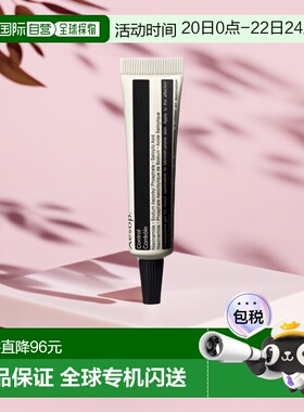 欧洲直邮Aesop伊索控油祛痘凝胶9ml保湿补水深层滋养滋润细腻正品