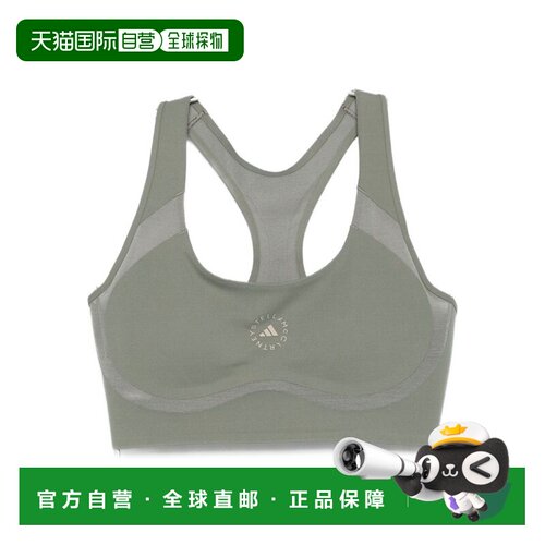 1h可退 香港直邮adidas 阿迪达斯 女士 徽标健身文胸 JW4541STOGR