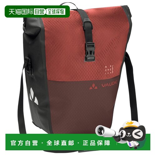 1h可退 欧洲直邮VAUDE 户外背包 5104826REDEVA CO 红色双肩包