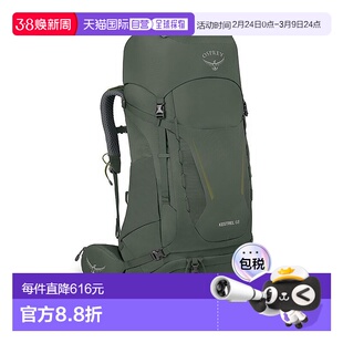 自营欧洲直邮Osprey小鹰KESTREL系列空景背负户外登山徒步双肩包