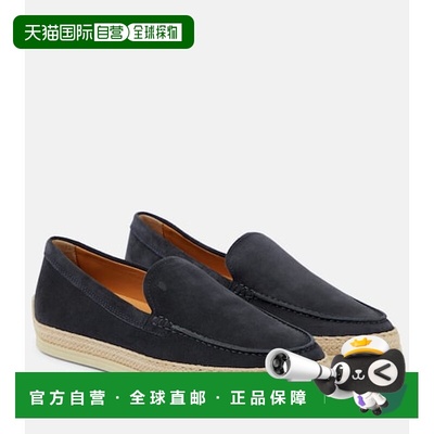 1h可退 香港直邮TOD'S 托德斯 女士 拉菲草编织边绒面革乐福鞋 00