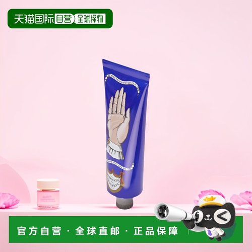 欧洲直邮Buly滋润护手霜75g手足护理蓝色留香滋润修护补水润滑