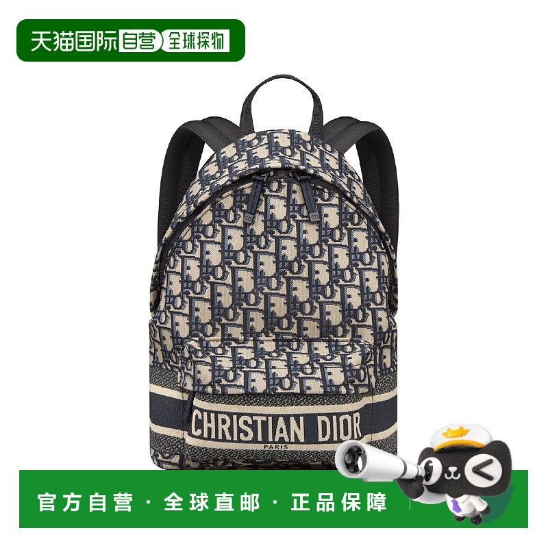 1h可退 欧洲直邮DIOR 迪奥 25秋冬 M6108SDGI_M928 女士 双肩包