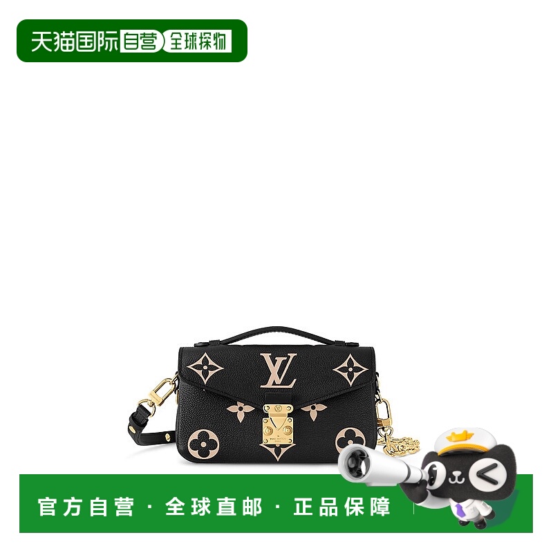 欧洲直邮LOUIS VUITTON(路易威登) 女士POCHETTE MÉTIS EAST WEST