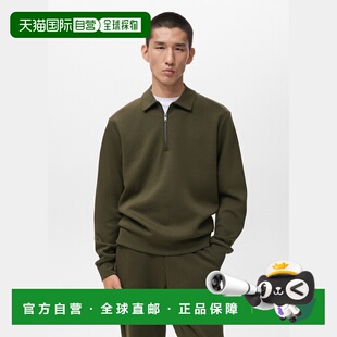自营欧洲直邮Mango芒果 男士暗绿色常规版型拉链领卫衣