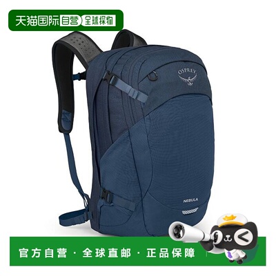 欧洲直邮鱼鹰 (2025 年新品) 星云背包 32 双肩包