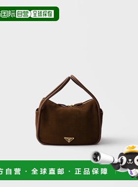 1h可退 欧洲直邮PRADA 普拉达 26春夏 1BA451_2C4S_F0324_V_MVO
