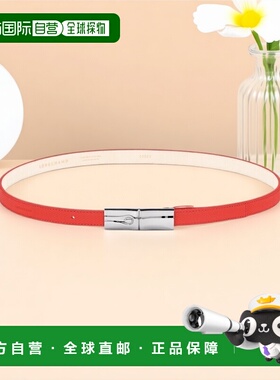 自营1h可退 欧洲直邮Longchamp珑骧Le Roseau 女士橙色腰带情人节