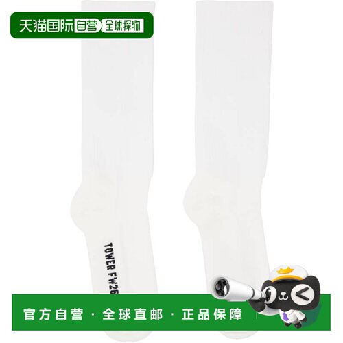1h可退 香港直邮rick owens 瑞克 欧文斯 男士 白色 Tower 中筒袜