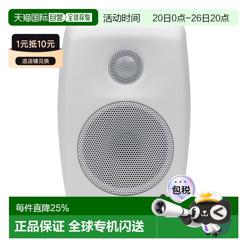 欧洲直邮真力Genelec有源音响音箱HIFI集成功放 8010A 8020D