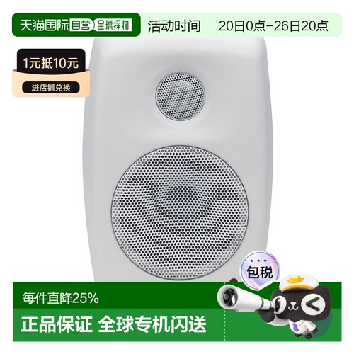 欧洲直邮真力Genelec有源音响音箱HIFI集成功放 8010A 8020D
