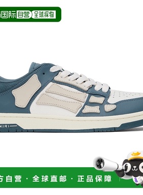 1h可退 香港直邮AMIRI 男士 白色 & 海军蓝 Debossed MA Quad Ske