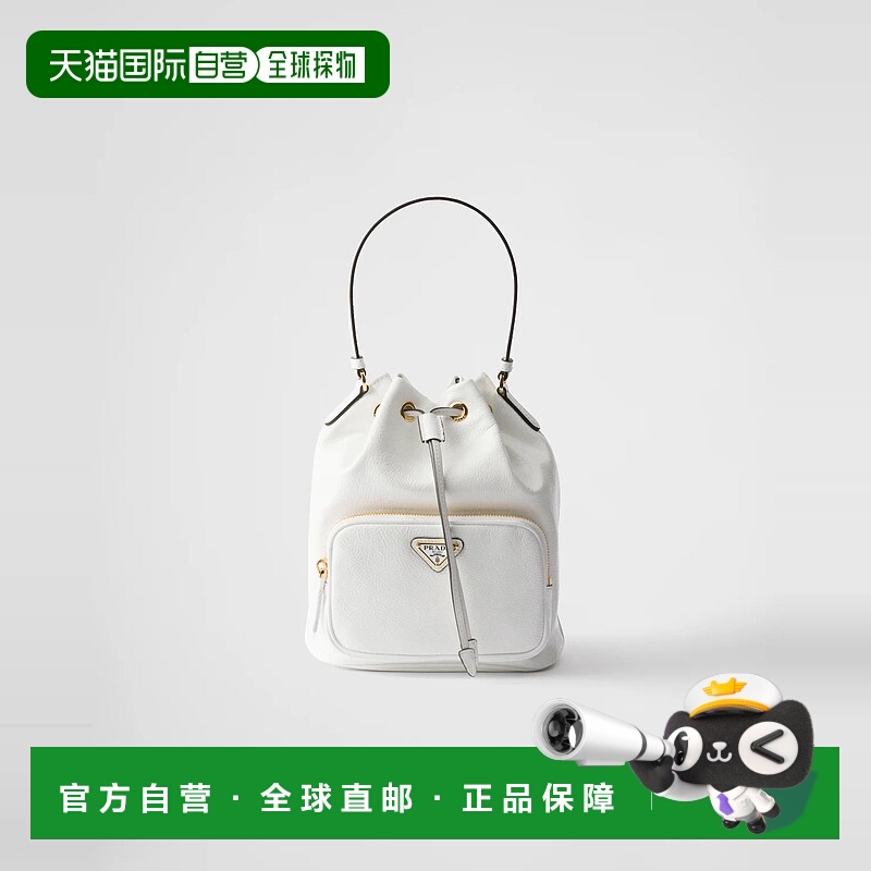 1h可退 欧洲直邮PRADA 普拉达 25秋冬 1BH038_2DNT_F0PG7_V_UOM