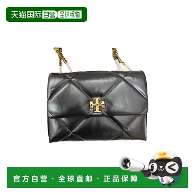 1h可退 香港直邮Tory Burch小号KIRA绗缝单肩包154706时尚百搭通