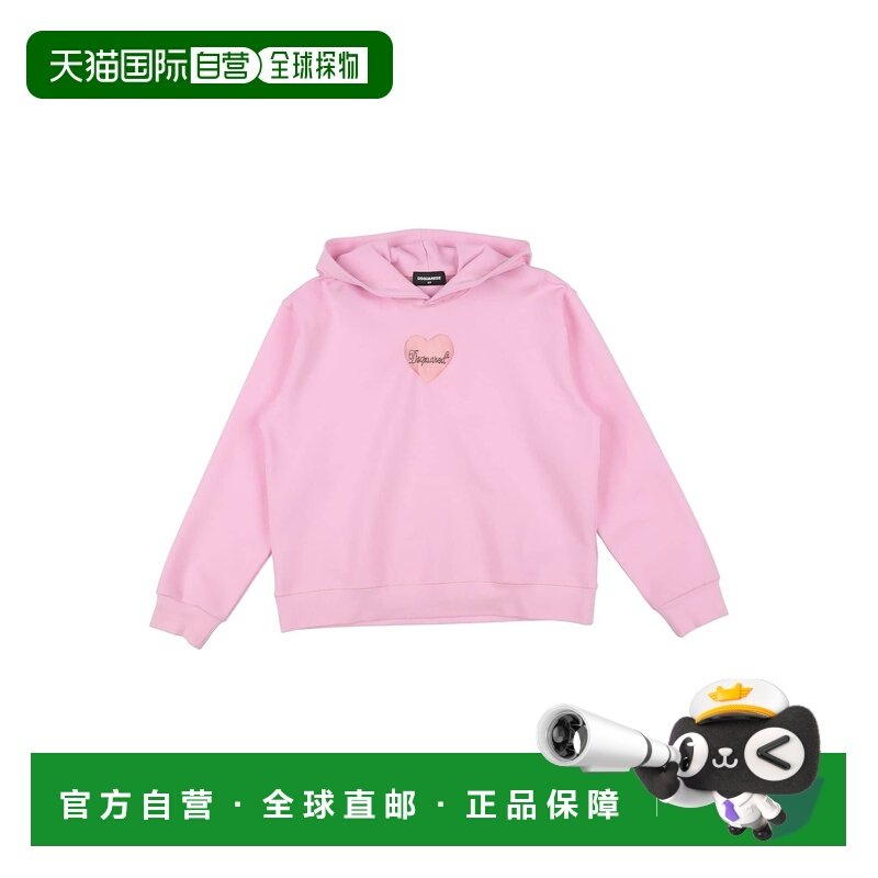 1h可退 香港直邮Dsquared2 二次方 女童 连帽卫衣童装 pink粉色,童装/婴儿装/亲子装,卫衣/绒衫,淘宝优惠券,粉丝福利购,淘宝优惠卷