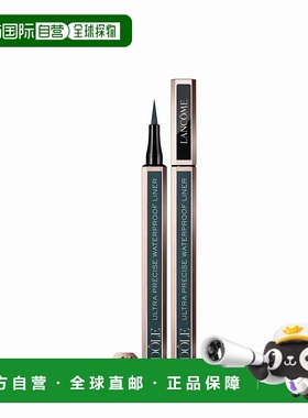 欧洲直邮Lancome兰蔻Idôle眼线笔高精密持久防水眼线液04绿色10g