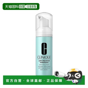 正品 欧洲直邮Clinique倩碧净颜洁面摩丝洗面奶 2瓶装 125ml