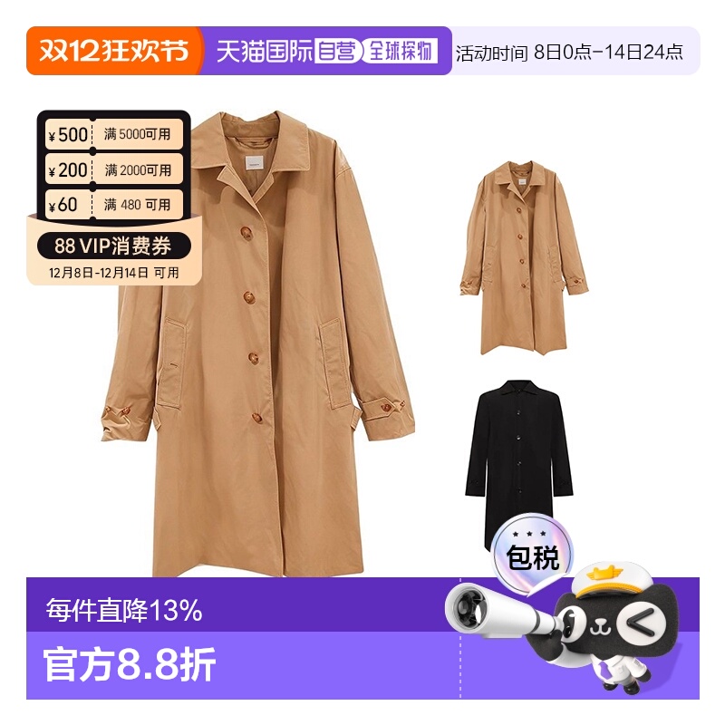 自营欧洲直邮Burberry/博柏利 男士纯色翻领宽松长袖风衣