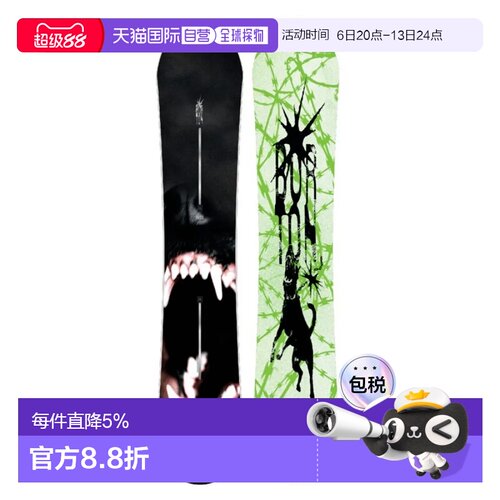 欧洲直邮BURTON Process滑雪板