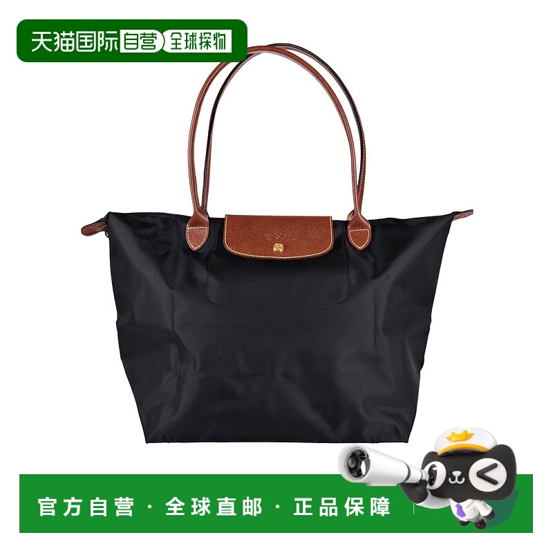 香港直邮Longchamp 双手柄手提包 1899.089