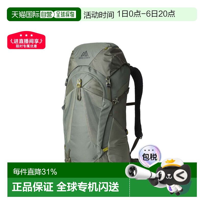 Gregory格里高利23年新款探迹35男士背包登山包休闲旅行双肩包图片
