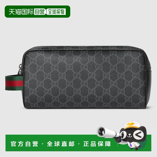 欧洲直邮Gucci Porter 小号洗漱包