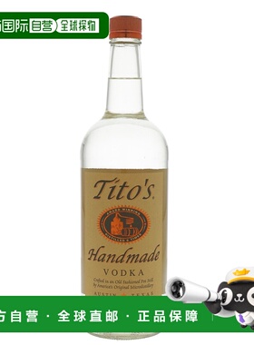 欧洲直邮tito's铁托手工伏特加1000毫升40%进口洋酒口感独特原装