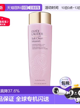 欧洲直邮ESTEE LAUDER雅诗兰黛SoftClean第二代滋润粉水400ml正品