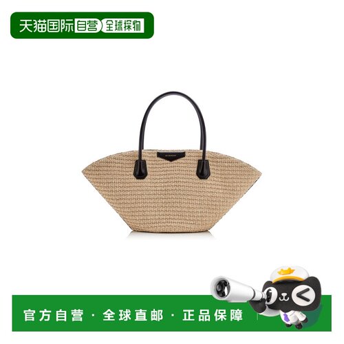 美国直邮Givenchy 纪梵希 女士 Antigona Sunset 小号拉菲草编织