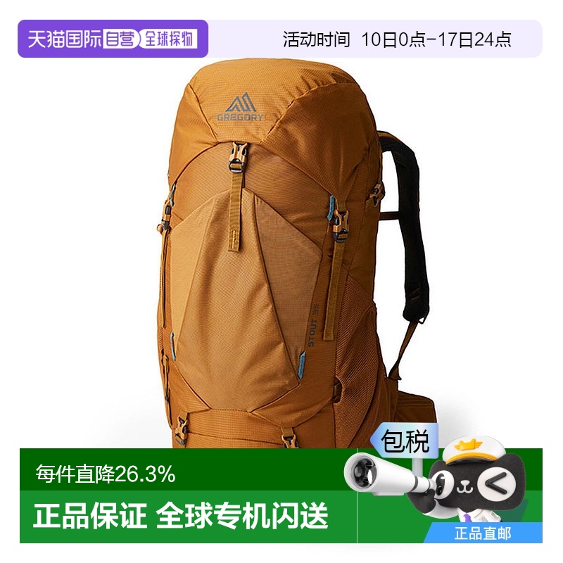 欧洲直邮Gregory格里高利Stout金石35 男士户外登山徒步包FVersaF