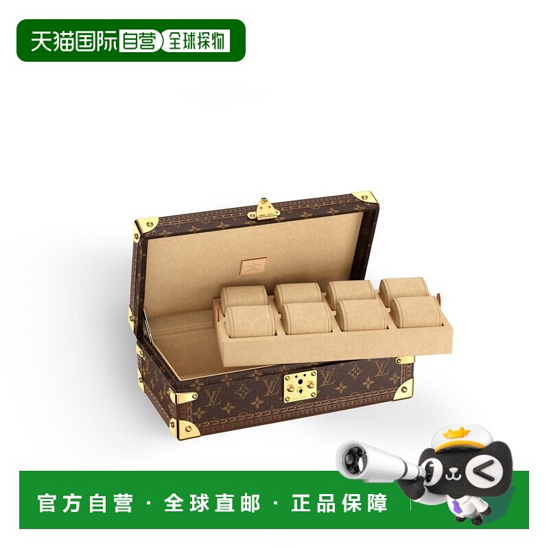欧洲直邮LV路易威登 棕色涂层帆布老花图案腕表收纳盒男女通用