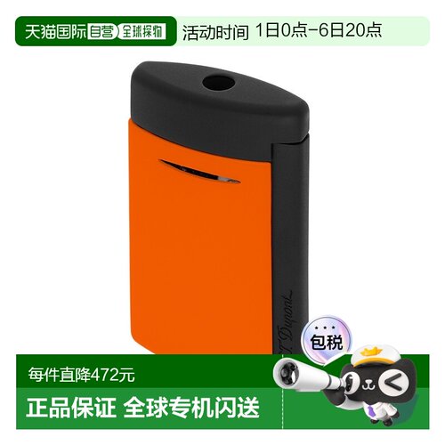 自营欧洲直邮S.T.Dupont法国都彭MINIJET迷你防风系列橙配黑蓝火