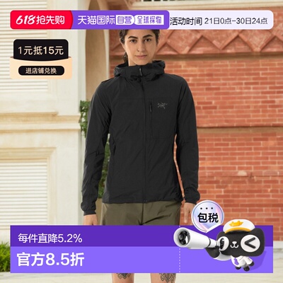 欧洲直邮始祖鸟Arc'teryx PROTON SL女款连帽运动户外夹克外套