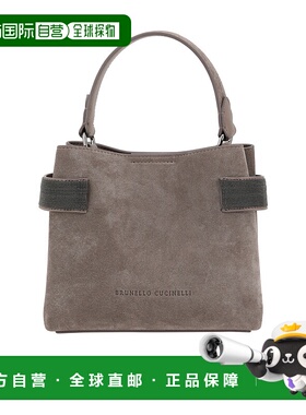 1h可退 香港直邮Brunello Cucinelli 小号Essence单肩包 MBDLD249