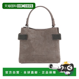 小号Essence单肩包 Cucinelli MBDLD249 香港直邮Brunello 1h可退